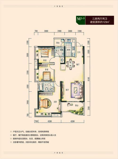 长沙_湘域熙岸_图片展示|楼盘动态|房产图库|报价|新房__腾讯房产频道