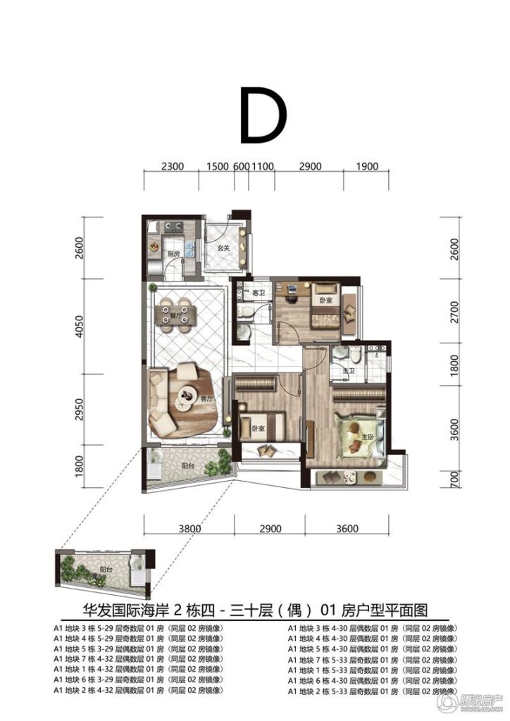 珠海_华发城建四季半岛_图片展示|楼盘动态|房产图库