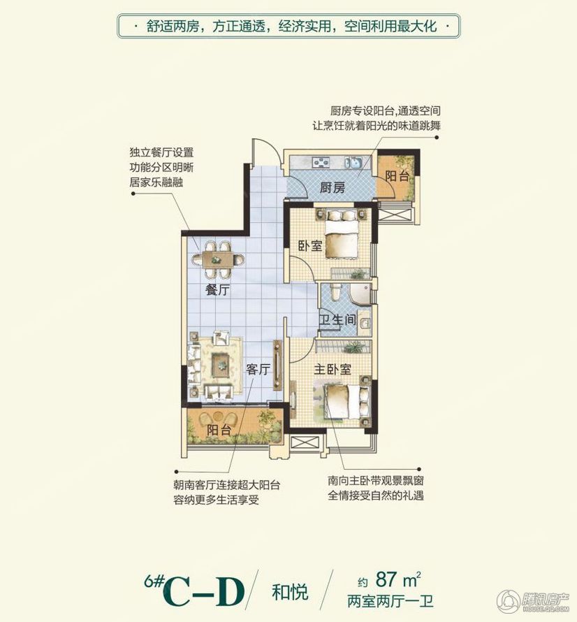 郑州保利百合户型图