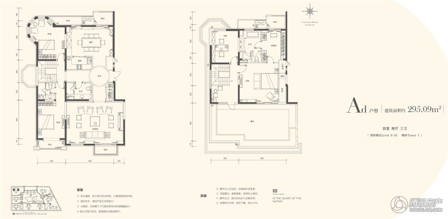 > 山水文园福海户型图