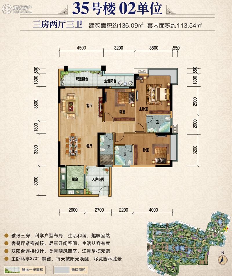 > 朝南维港半岛户型图