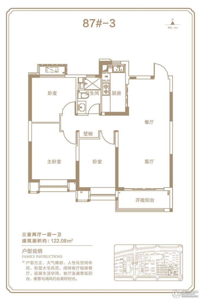 开封_郑开恒大未来城_图片展示|楼盘动态|房产图库