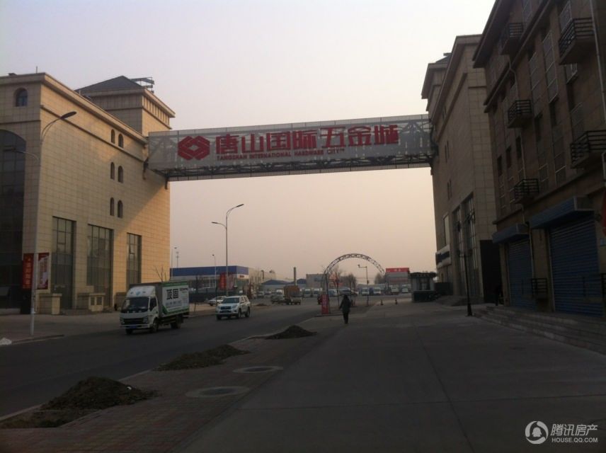 唐山国际五金城 实景图
