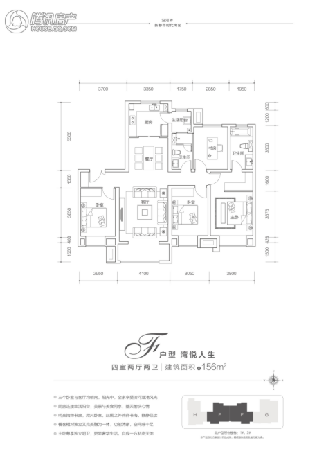 太原_富力湾_图片展示|楼盘动态|房产图库|报价|新房