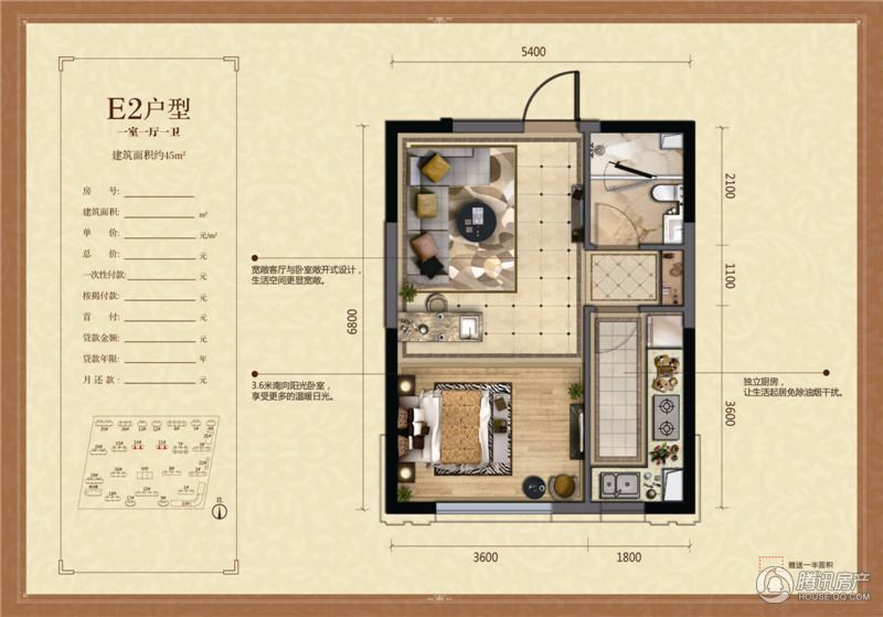 楼盘相册 > 凯旋公馆户型图  猜你喜欢: 求组团看房团筹备中 立即报名