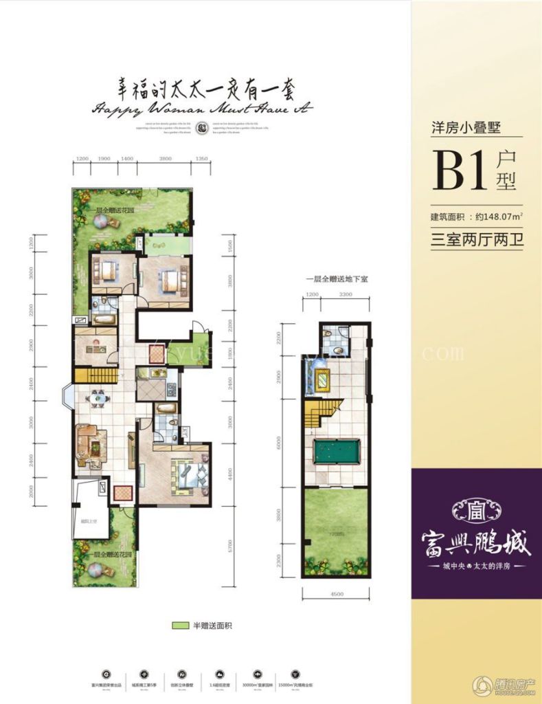 岳阳_富兴鹏城_图片展示|楼盘动态|房产图库|报价