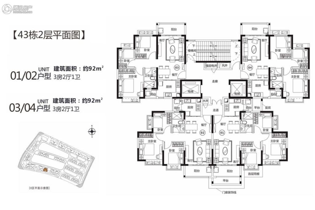 恒大御湖湾户型图