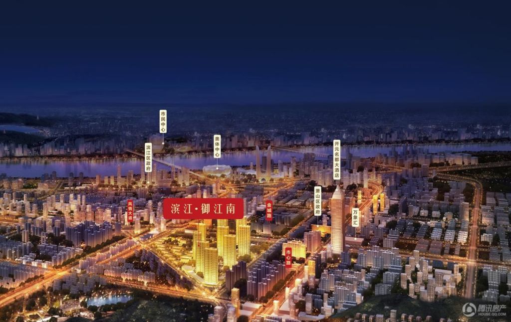 萧山滨江·御江南房源在售 均价33000元/平_房产杭州站_腾讯网