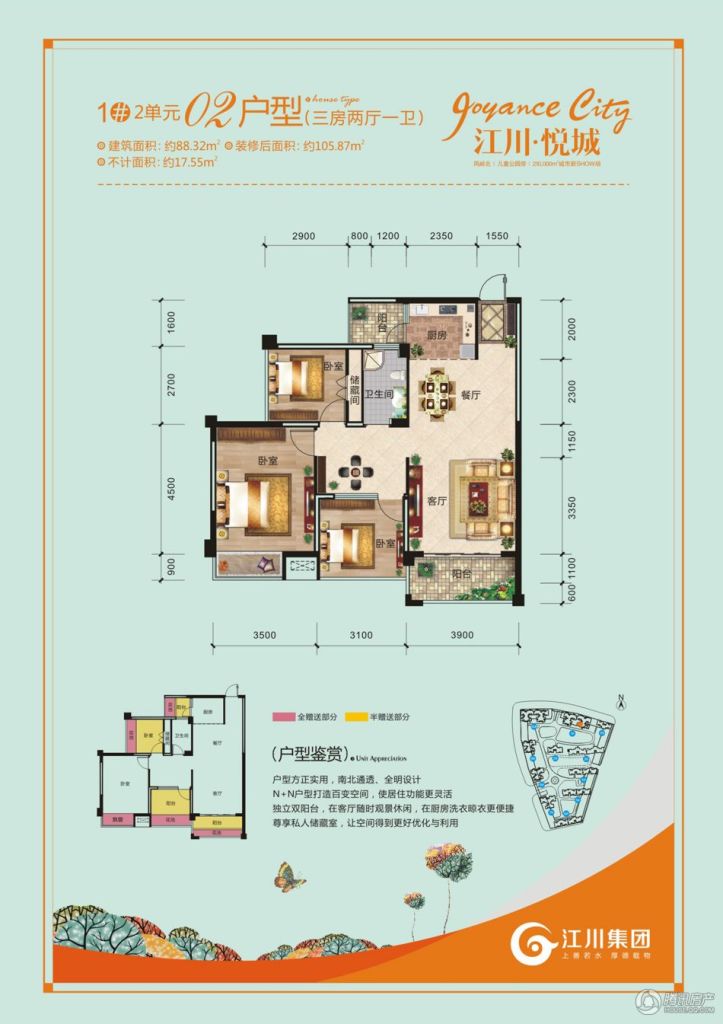 南宁_江川悦城_图片展示|楼盘动态|房产图库|报价|新房__腾讯房产频道