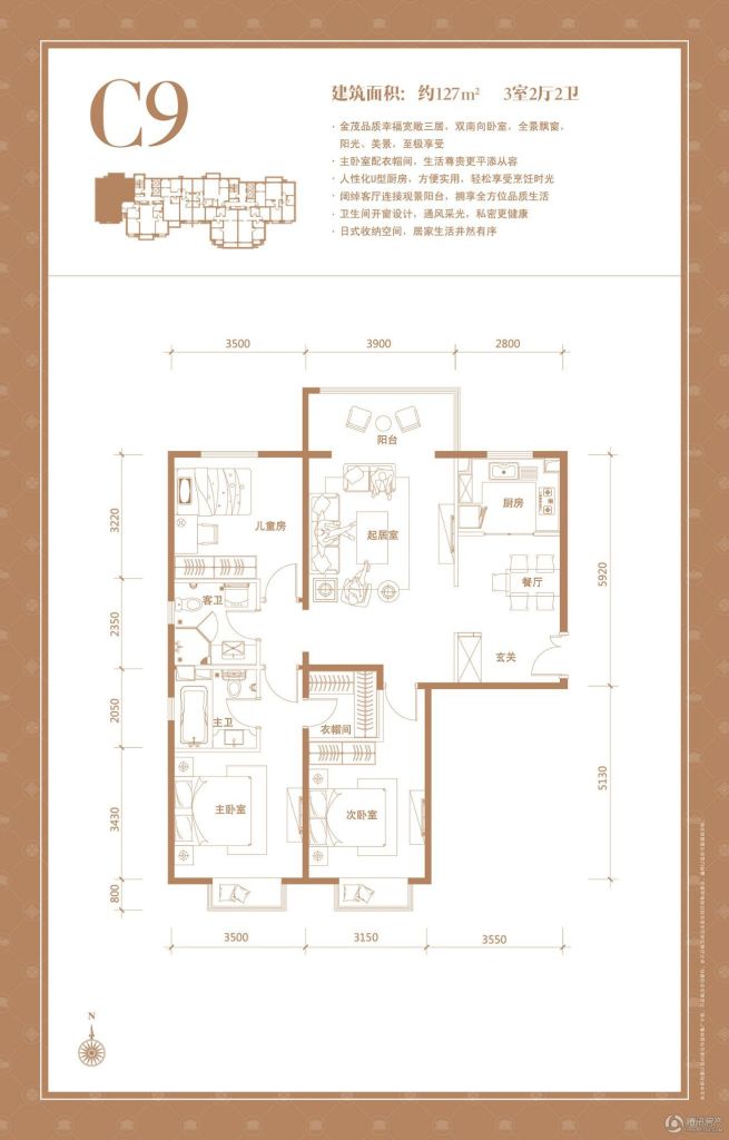 > 亚奥·金茂悦户型图