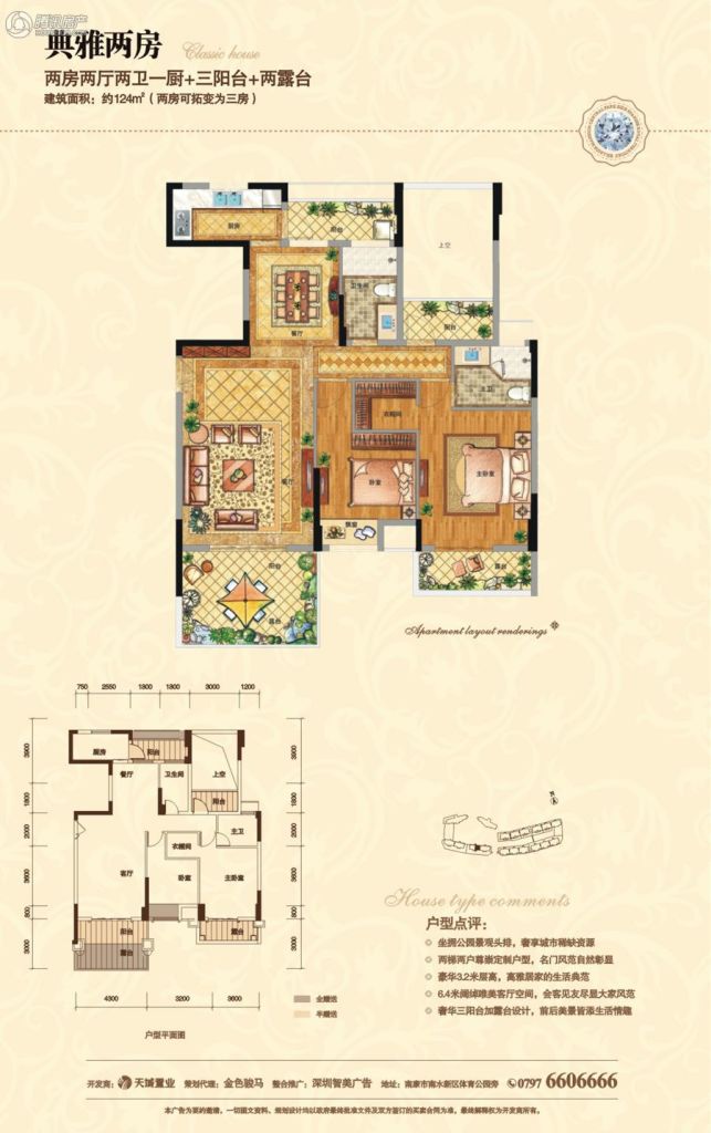 梧州半山豪庭户型图,3房户型图户型,户型图图片_大山谷图库
