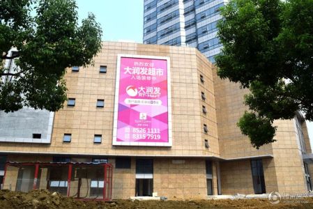 盛唐乐享城