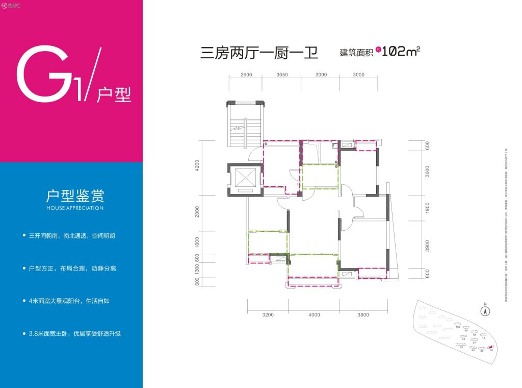 > 世纪乐活公元城2期|欢乐颂户型图