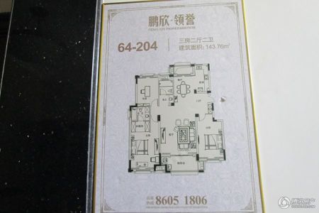 鹏欣领誉 高层-楼盘详情-泰州腾讯房产
