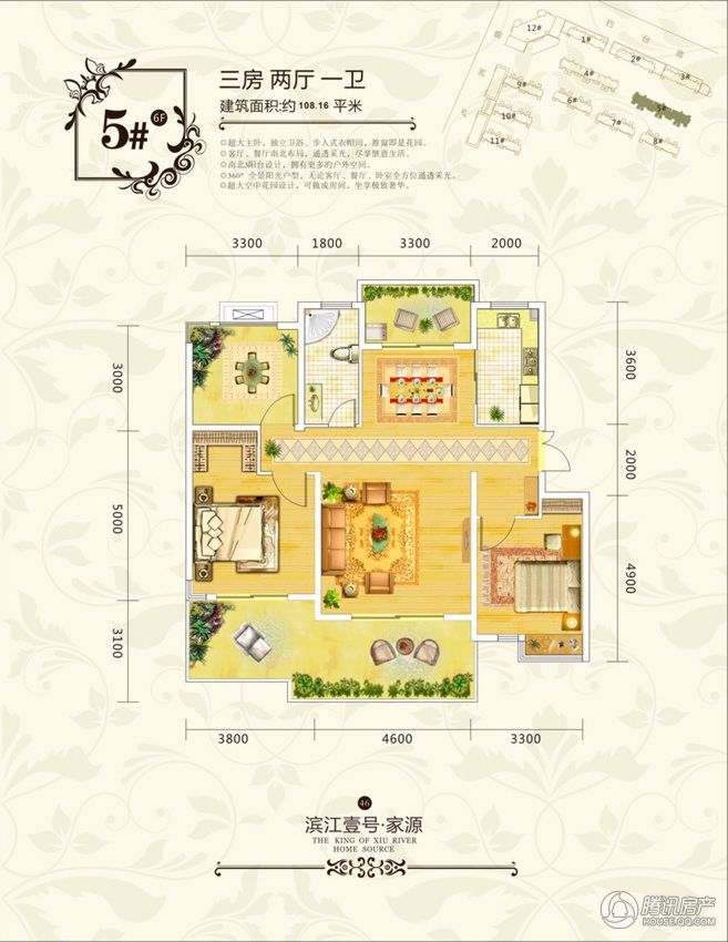 宜春_滨江壹号_图片展示|楼盘动态|房产图库|报价|新房__腾讯房产频道