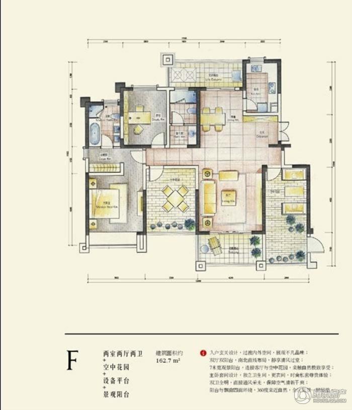 > 蓝鼎星河府户型图