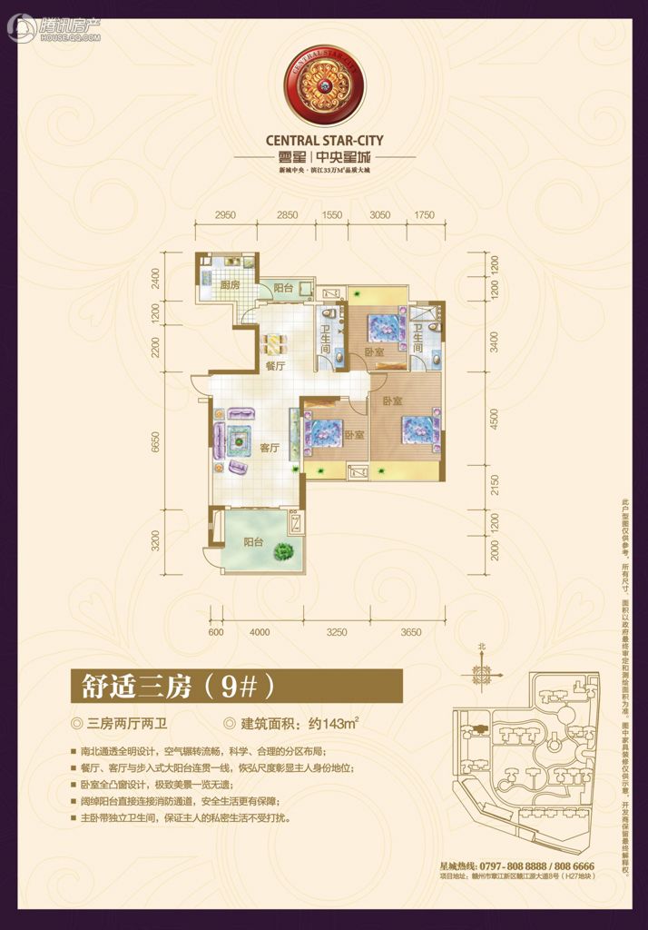 赣州_云星中央星城_图片展示|楼盘动态|房产图库|报价|新房__腾讯房产