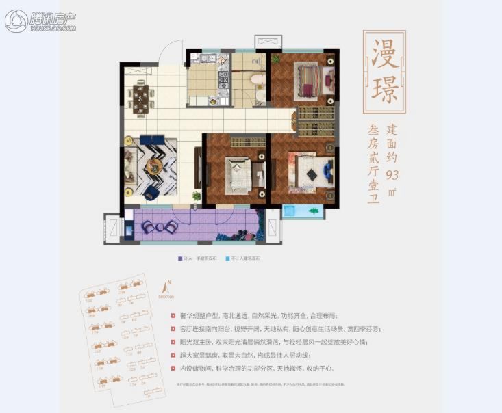 > 中南·漫悦湾户型图