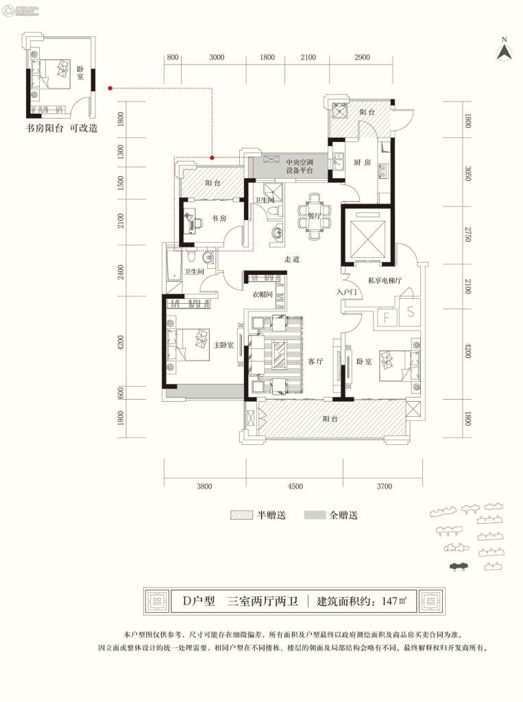 > 东正颐和府户型图