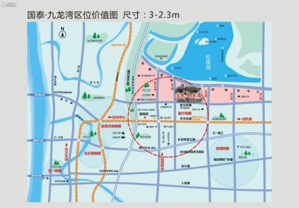 国泰九龙湾