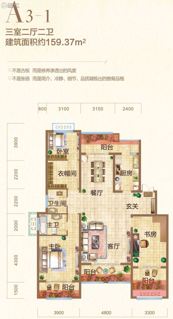 银基誉府户型图