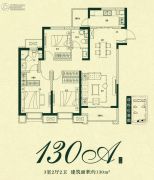 万达·西安one3室2厅2卫130平方米户型图