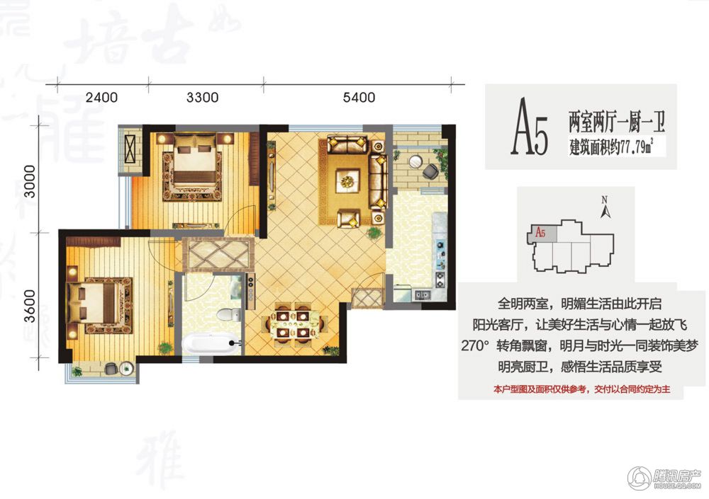 > 北城新天地户型图