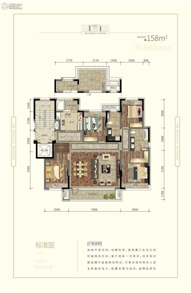 华润置地·万象府户型图