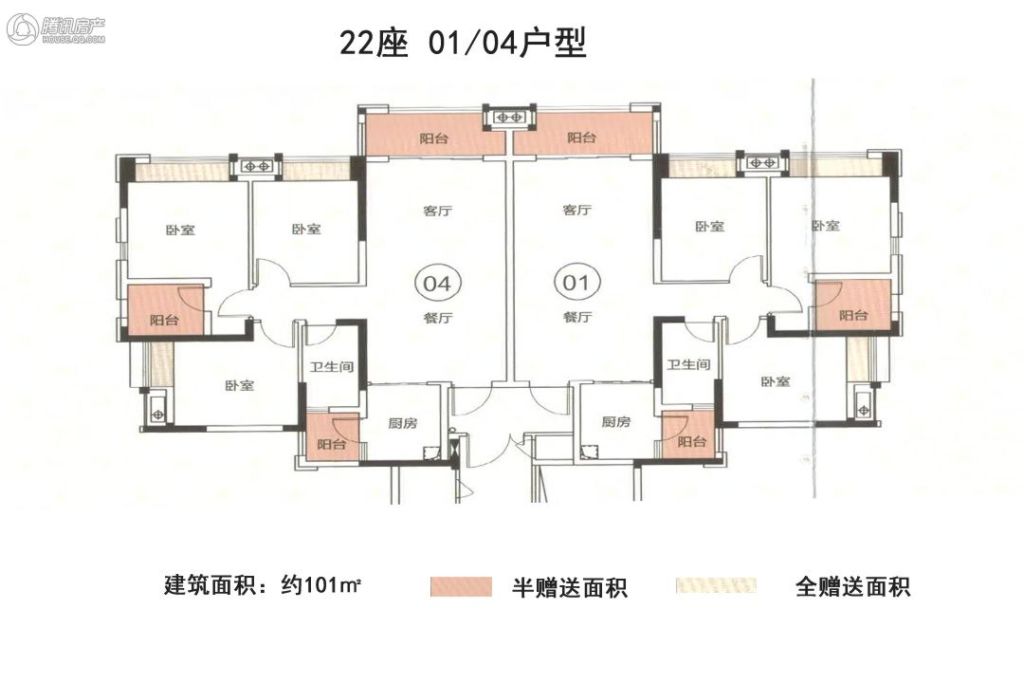 招商依云华府户型图