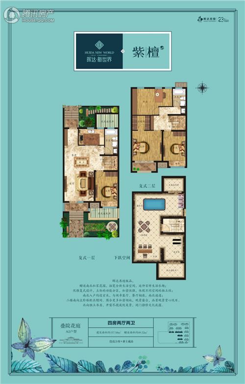 开封_晖达新世界_图片展示|楼盘动态|房产图库|报价