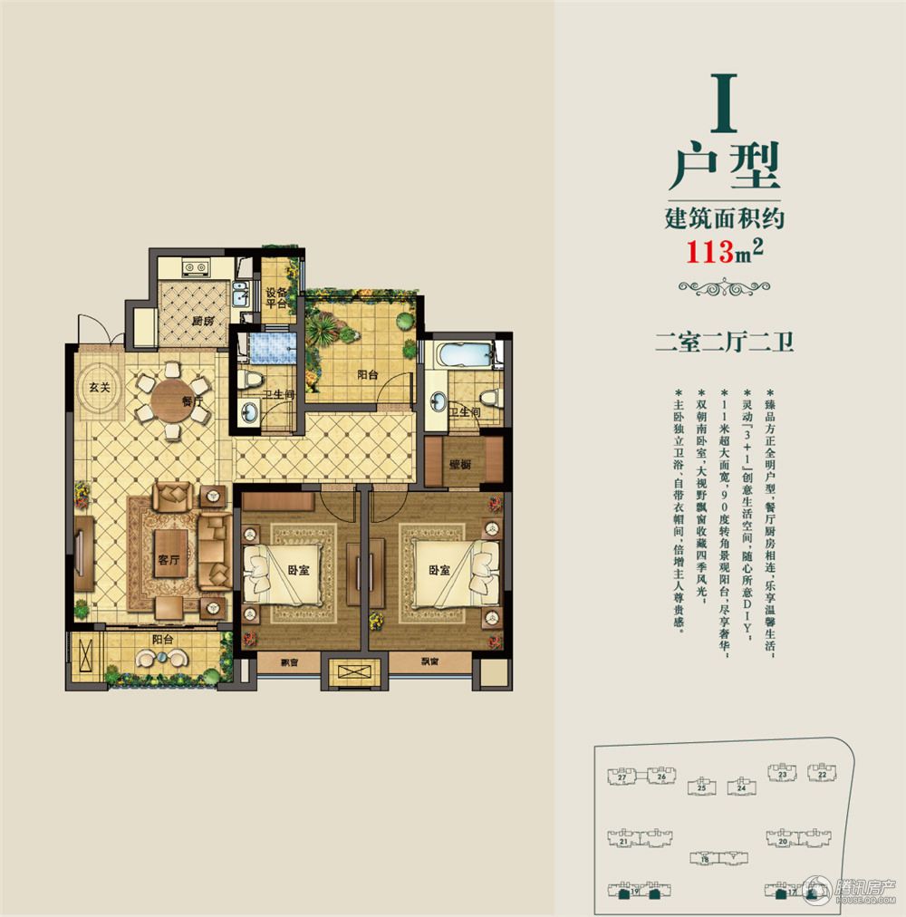 > 白鹭湾户型图