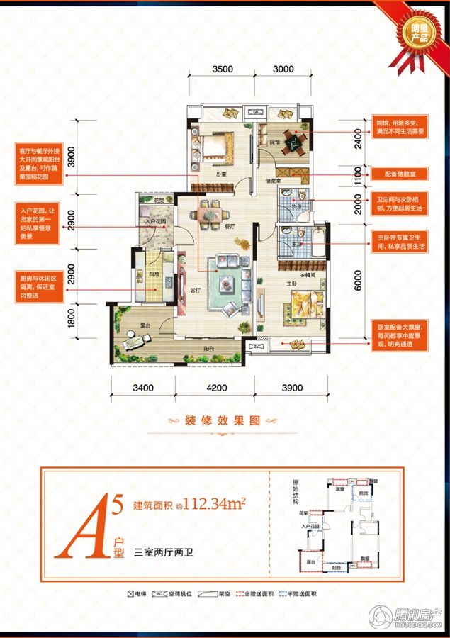 > 江津金科中央公园城户型图