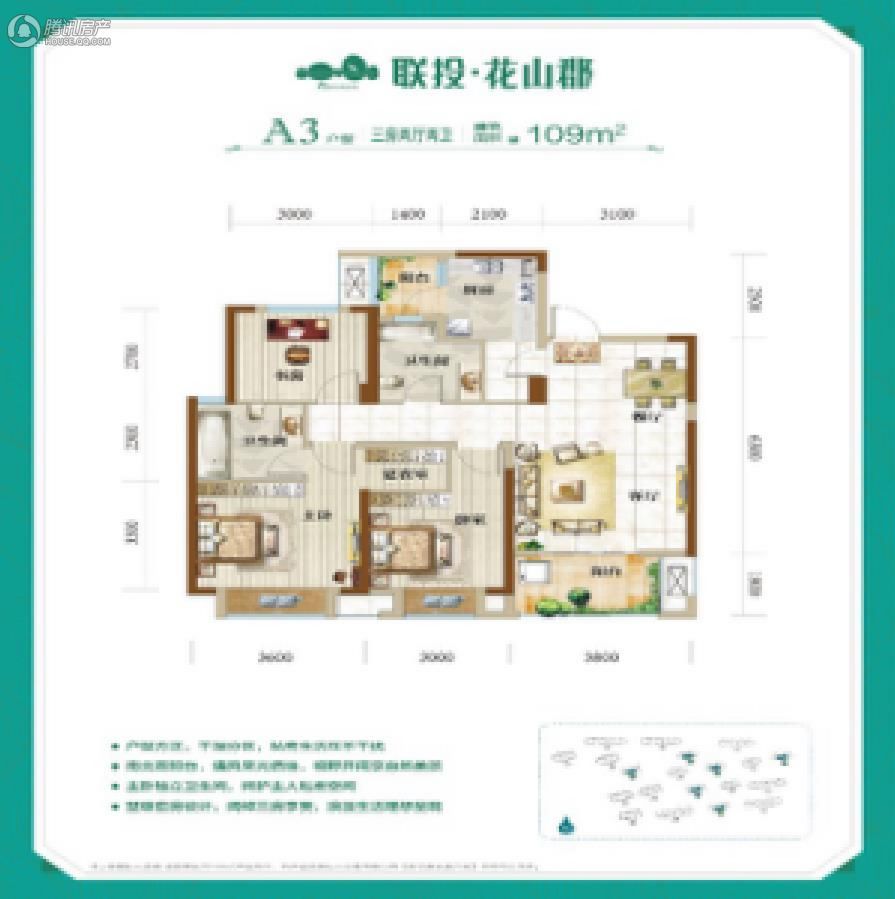 武汉_联投花山郡_图片展示|楼盘动态|房产图库|报价