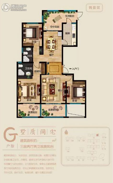 漯河_御园_图片展示|楼盘动态|房产图库|报价|新房