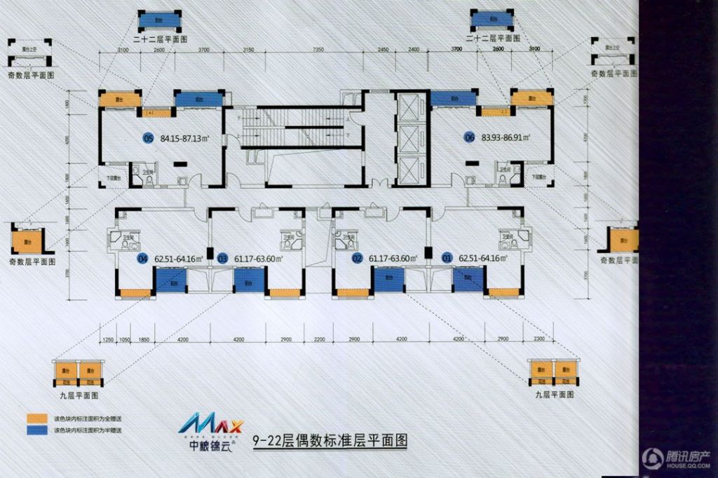 在售公寓层平面图