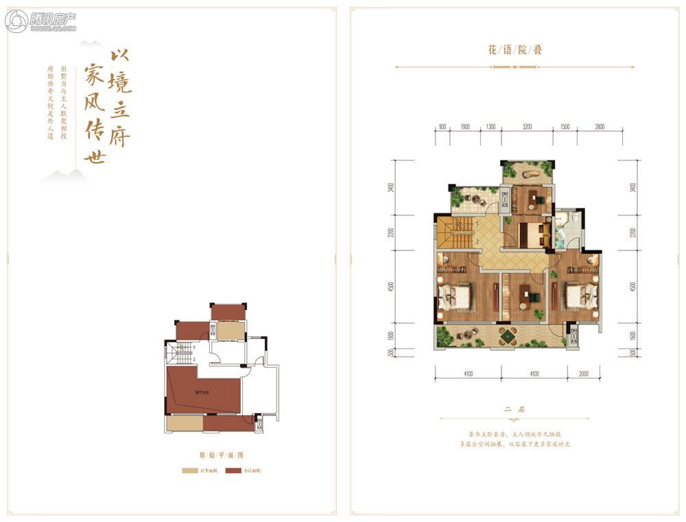 重庆_桥达天蓬樾府_图片展示|楼盘动态|房产图库|报价