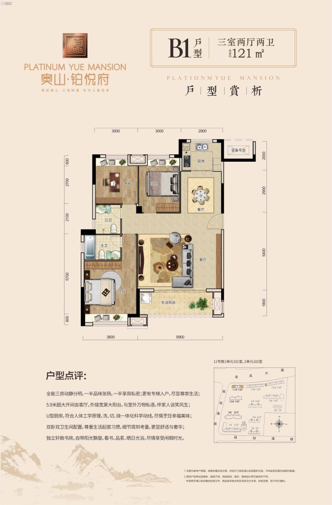 恩施_奥山·铂悦府_图片展示|楼盘动态|房产图库|报价|新房__腾讯房产