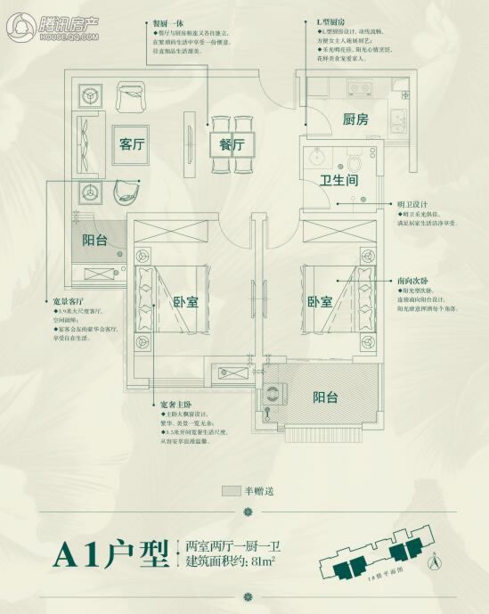 马鞍山_亿景海棠湾_图片展示|楼盘动态|房产图库|报价