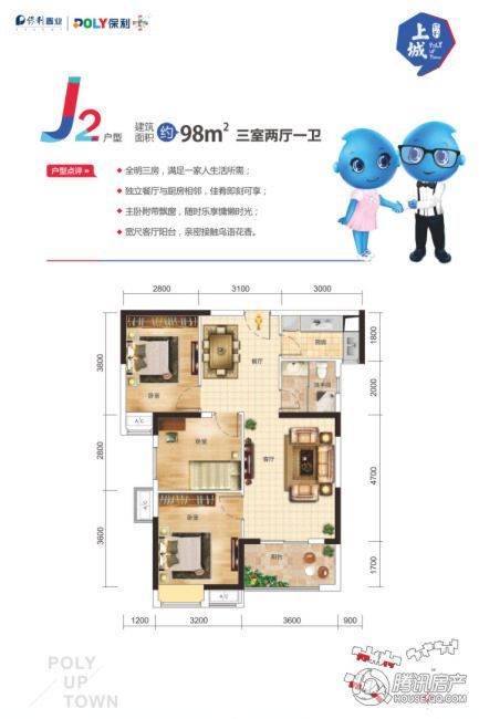 武汉_保利上城_图片展示|楼盘动态|房产图库|报价