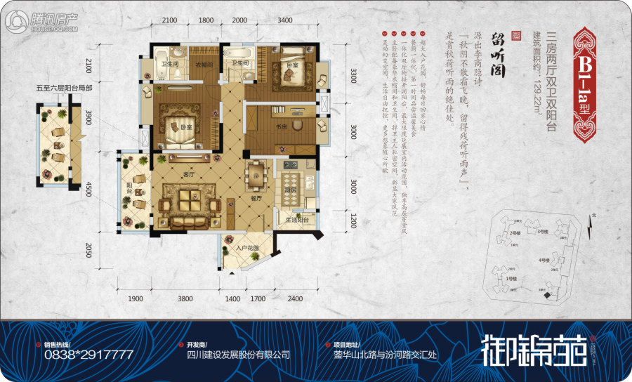 德阳_御锦苑_图片展示|楼盘动态|房产图库|报价|新房