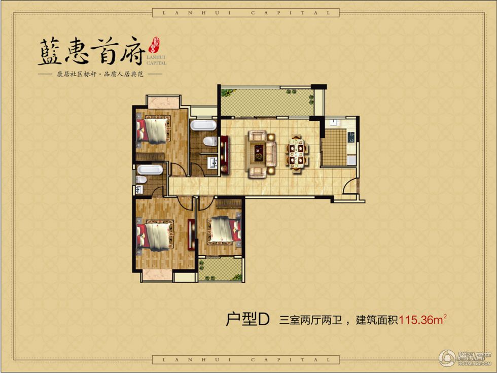 淮安_蓝惠首府_图片展示|楼盘动态|房产图库|报价