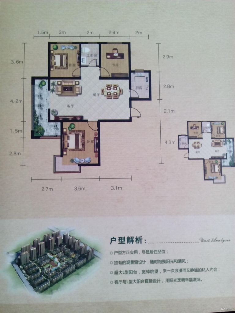 新乡_奥园康城_图片展示|楼盘动态|房产图库|报价