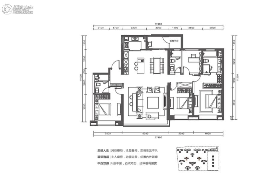 华润置地·悦府户型图