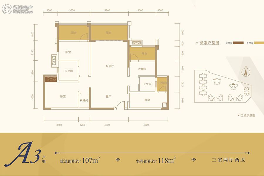 > 中洲锦城湖岸户型图