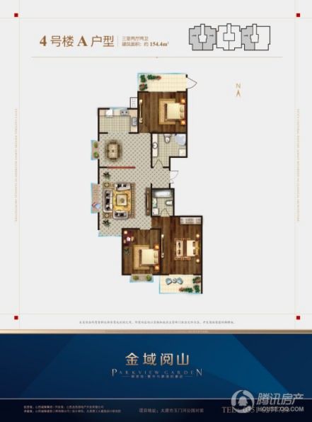 太原_金域阅山_图片展示|楼盘动态|房产图库|报价