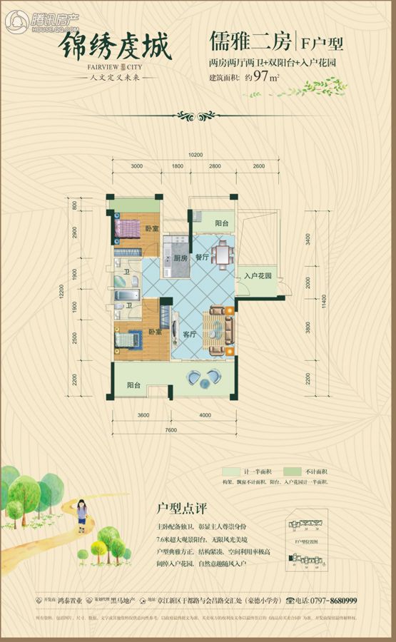 赣州_锦绣虔城_图片展示|楼盘动态|房产图库|报价