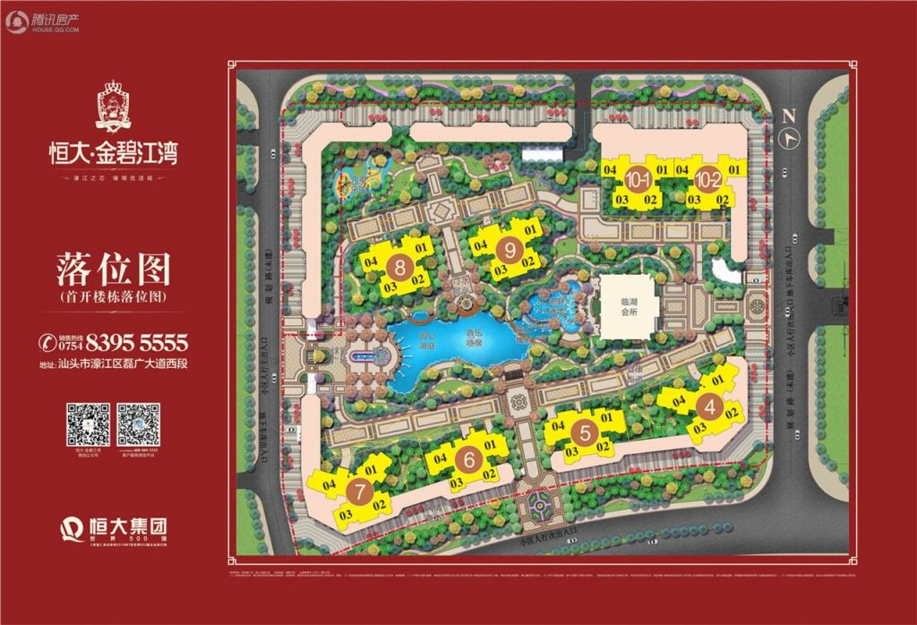 恒大金碧江湾落位图(首开楼栋落位图)