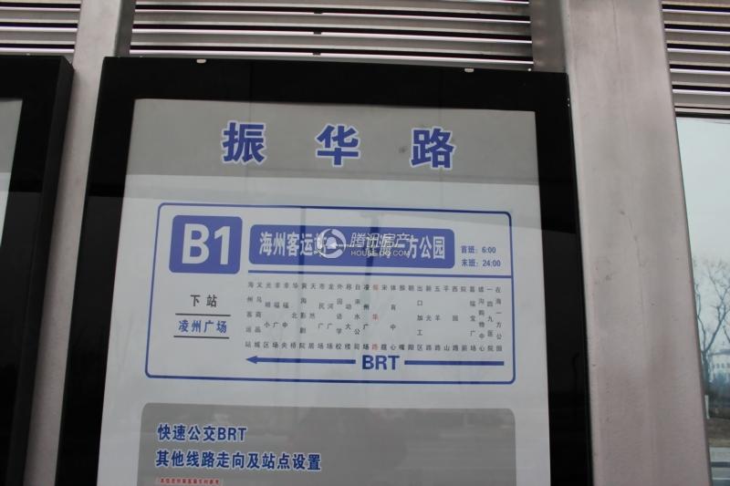 brt公交线路