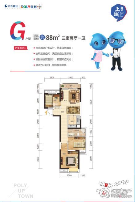 武汉_保利上城_图片展示|楼盘动态|房产图库|报价