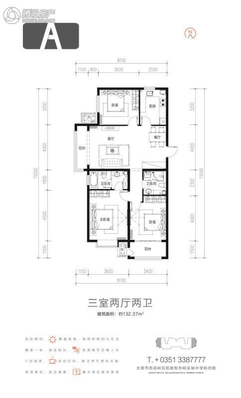 太原_千渡·东山晴_图片展示|楼盘动态|房产图库|报价